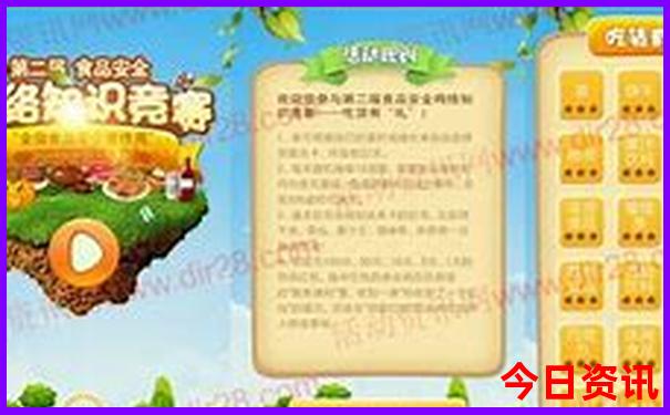 北戴河旅游景点大全景点排名